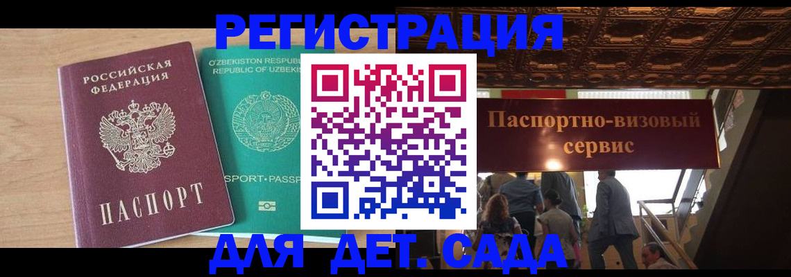 прописка от собственника в Сольцах
